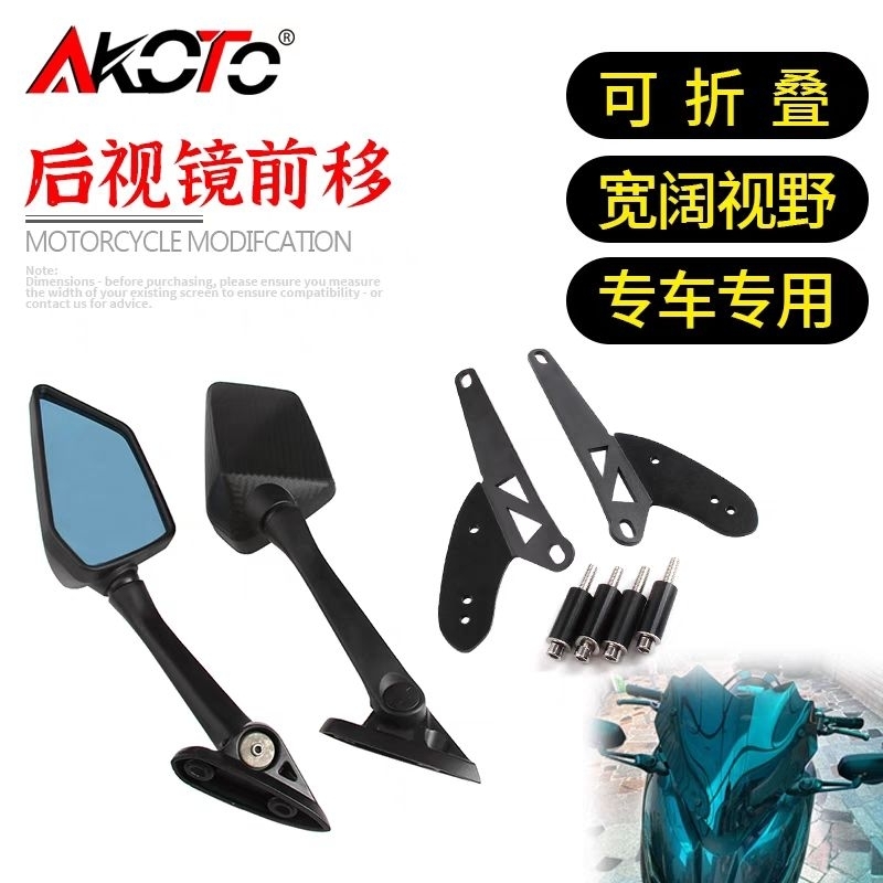 Zontes 350D กระจกข้างติดกับชิวหน้า รุ่น 350D