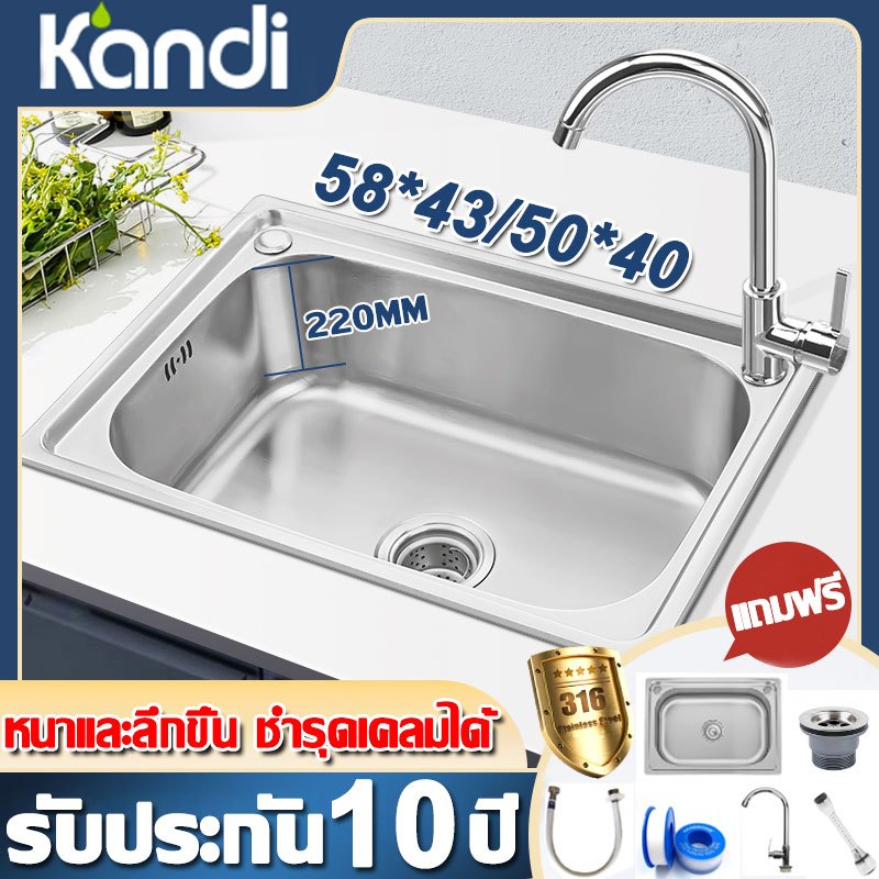 100% ป้องกันคราบน้ำมัน อ่างล้างจาน 1หลุมขนาด ซิงค์ล้างจาน อ่างล้างจานสแตนเลส แบบฝังเคาน์เตอร์ อ่างซิ้งสแตนเลส