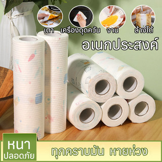 กระดาษทิชชู่ซับน้ำมัน ซับคราบมัน คละสี แบบใช้แล้วทิ้ง หนา ยาว7.5นิ้ว เช็ดจาน กระทะ เตา
