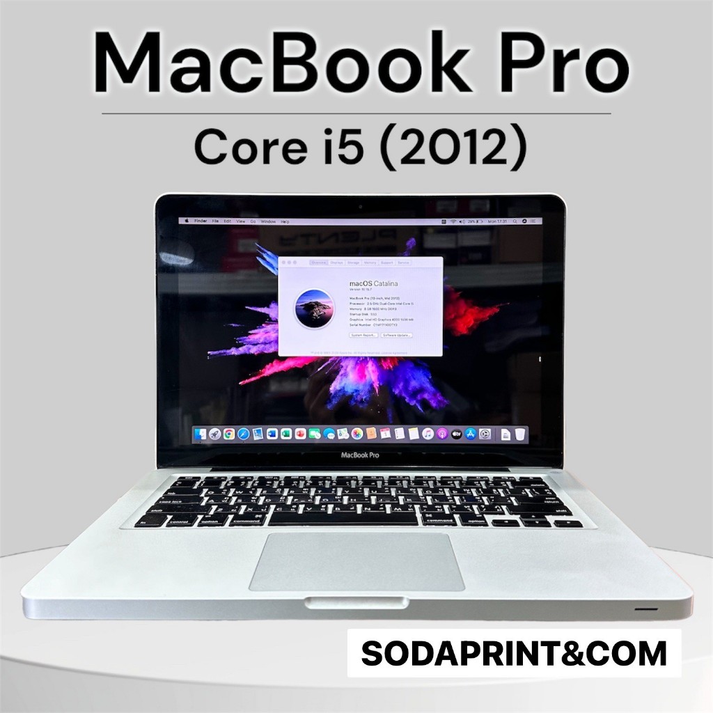 คอมพิวเตอร์ Notebook (Mid 2012) Core i5 2.5GHz SSD480 GB RAM 8GB 13.3 inch WXGA (1280x800)