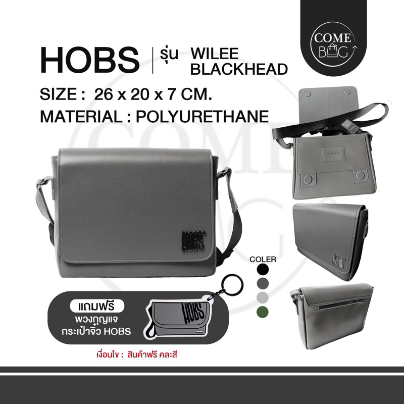 *** ส่งฟรี *** กระเป๋าสะพาย Hobs Willy Photo book with Blackheadpoo