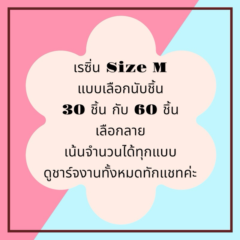 พร้อมส่ง🇹🇭⭐️กดในวิดีโอมีโค้ดส่วนลดน้า ⭐️งานเรซิ่นการ์ตูน แบบเลือกนับชิ้น มี 2 แบบ 30 ชิ้น กับ 60 ชิ้น ขอดูชาร์จทักแชทค่ะ