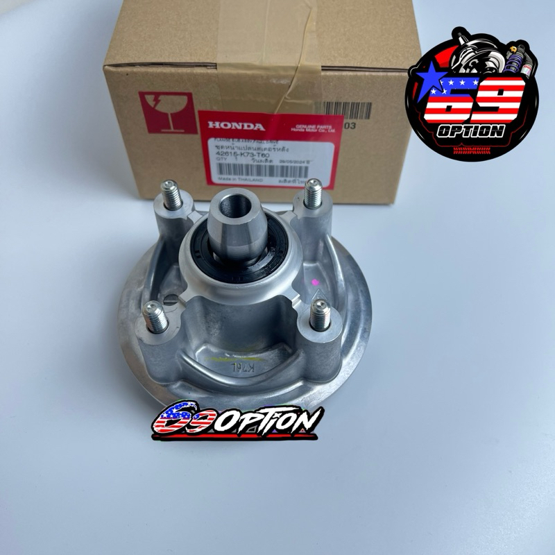 ดุมสเตอ เวฟ125i LED ปลาวาฬ เวฟ110i แท้เบิกศูนย์HONDA