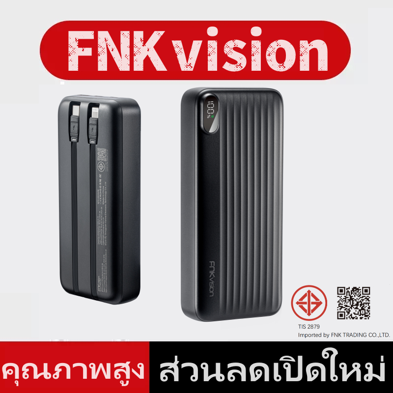 FNKvision FNK-82/L 20000mAhพาวเวอร์แบงค์ชาร์จเร็ว Powerbank20000 mAh 22.5W Power Delivery PD & QC3.0