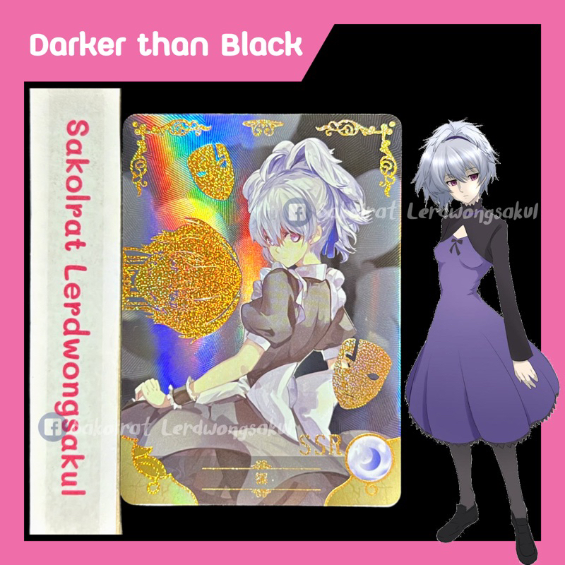 Darker than Black 💖 การ์ดสะสม Goddess เกม การ์ตูน อนิเมะ ✨