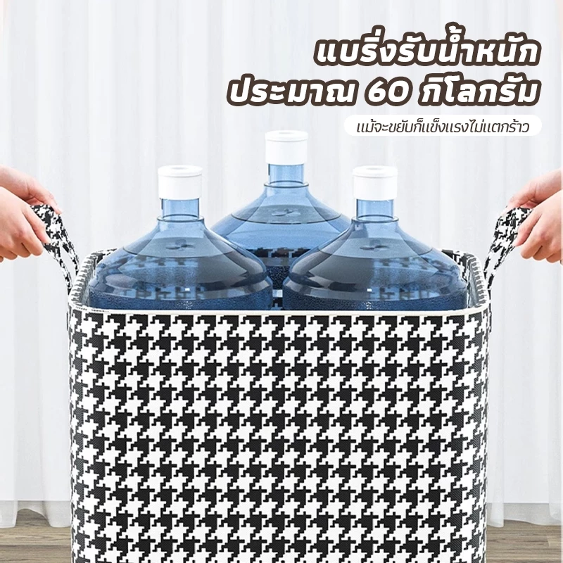 กระเป๋าเก็บผ้านวม กระเป๋าเก็บ กล่องเก็บเสื้อผ้า 100/140/180Lความจุขนาดใหญ่ พับได้พร้อมที่จับ ทนทาน ที่เก็บผ้านวม กันฝุ่น thumbnail 8