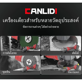 ✨เวอร์ชันอัพเกรด✨ CANLIDI งเครื่องเจียรไฟฟ้าลิเธียมแบบชาร์จไฟไร้แปรง หินเจียร์ไร้สาย เครื่องขัดมัลติฟังก์ชั่น เครื่องตัด