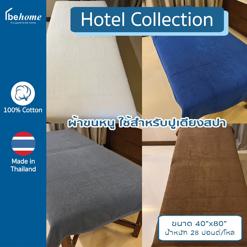 behome ผ้าขนหนู ขนาดใหญ่พิเศษ 40”x80” (XXL) 28 ปอนด์/โหล เกรดA - เหมาะสำหรับปูเตียงนวด เตียงสปา