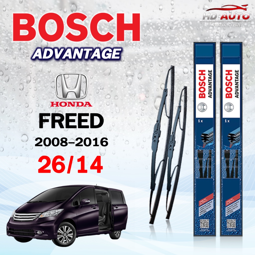BOSCH ใบปัดน้ำฝน แบบก้านเหล็ก แบบคู่ 26/14 HONDA FREED 2008-2016 รุ่น ADVANTAGE