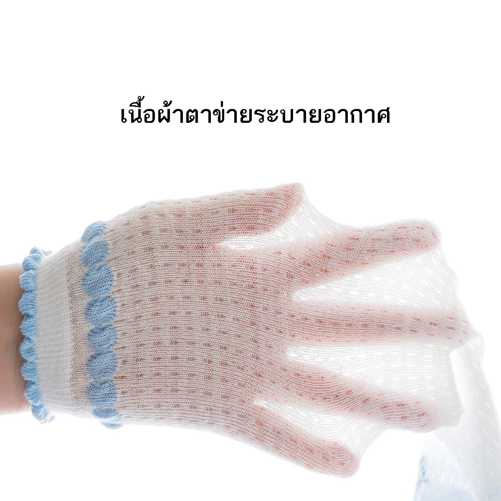 ShopAt.Two[SC-0049] ถุงเท้ายาวเด็ก ถุงเท้าผ้าฝ้ายตาข่าย ถุงเท้าเด็กระบายอากาศ
