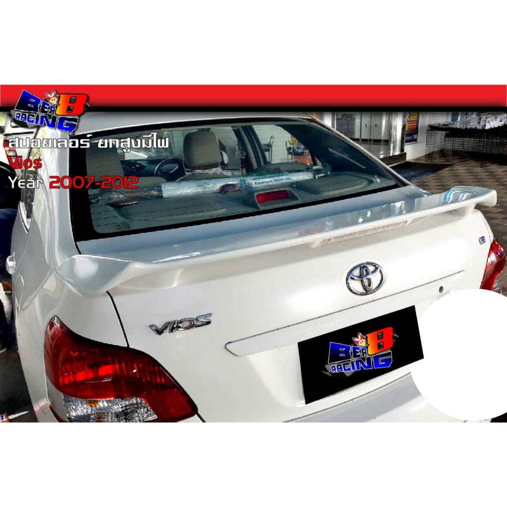 สปอยเลอร์ ยกสูงมีไฟ แนบTRD วีออส Vios 2007 2008 2009 2010 2011 2012