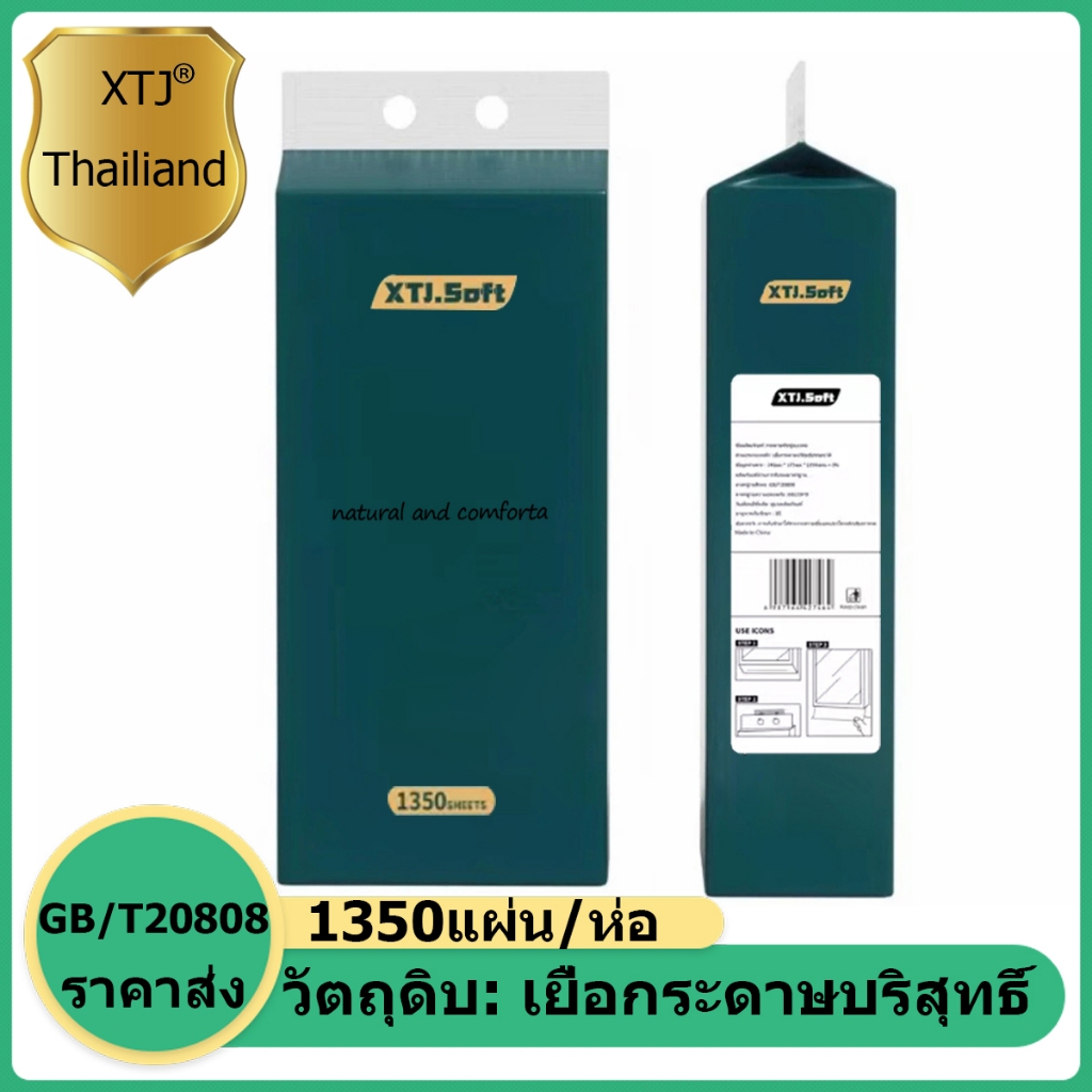 A1016-8ห่อเนื้อเยื่อกระดาษทิชชู่นุ่มสบายหรูหรากระดาษชำระกระดาษเช็ดหน้าไร้ขุยกระดาษเช็ดมือแบบดึงออกปราศจากสารเคมี