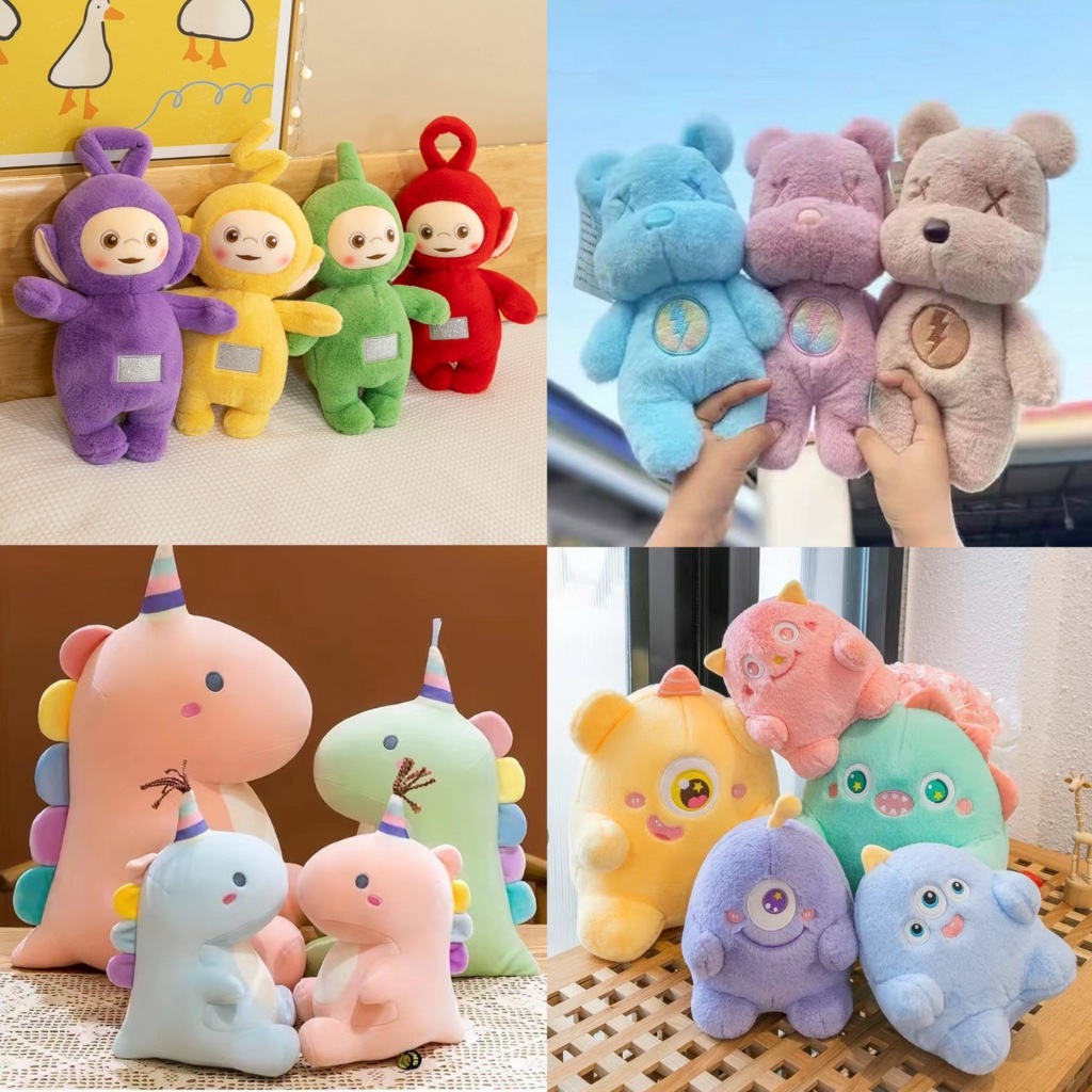 (SALE) พร้อมส่งในไทย มี87แบบ ตุ๊กตา เทเลทับบี้ หมีแคร์แบร์ หมีเนย มอนสเตอร์ ไดโนเสาร์ ของเล่นเด็ก ของขวัญ