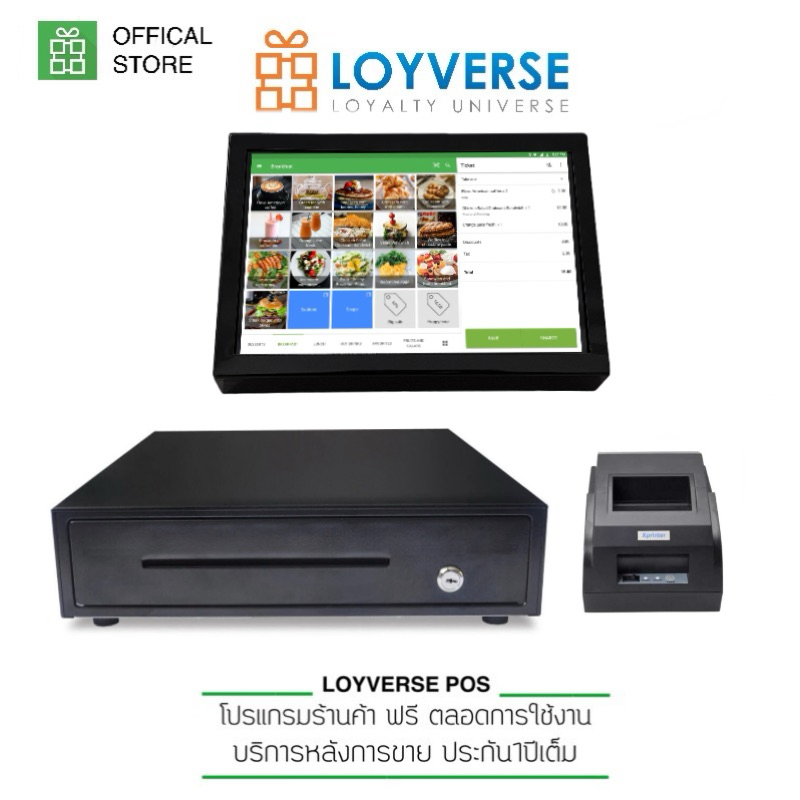 Loyverse POS NEW2025 10.1" USB รองรับ WiFi 5G รุ่นท็อป ปริ้นเตอร์บลูทูธหรือUSB ขนาด58 หรือ 80mm ลิ้นชักเก็บเงินอัตโนมัติ