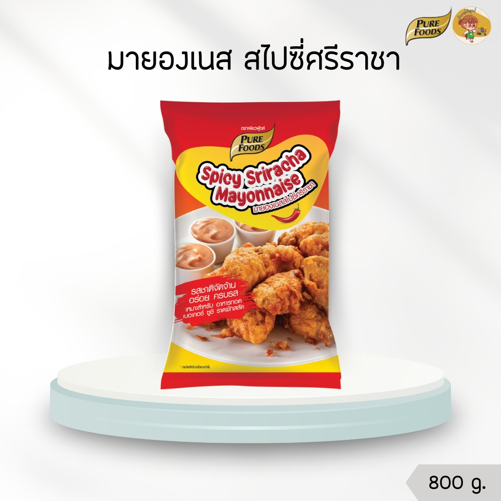 มายองเนส สไปซี่ศรีราชา 850 กรัม เพียวฟู้ดส์ ชีส ซอส มายองเนสรสเผ็ด ซอสพริกศรีราคา ไม่เลี่ยน