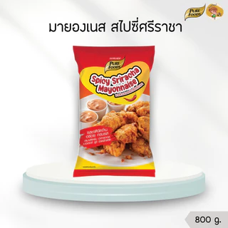มายองเนส สไปซี่ศรีราชา 850 กรัม เพียวฟู้ดส์ ชีส ซอส มายองเนสรสเผ็ด ซอสพริกศรีราคา ไม่เลี่ยน