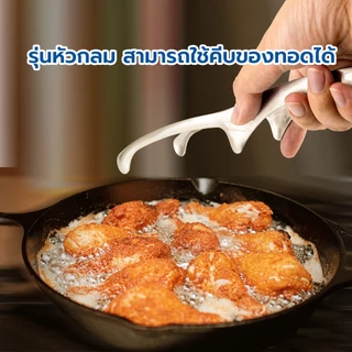 RRS ที่คีบ ปิ้งย่าง สไตล์เกาหลี