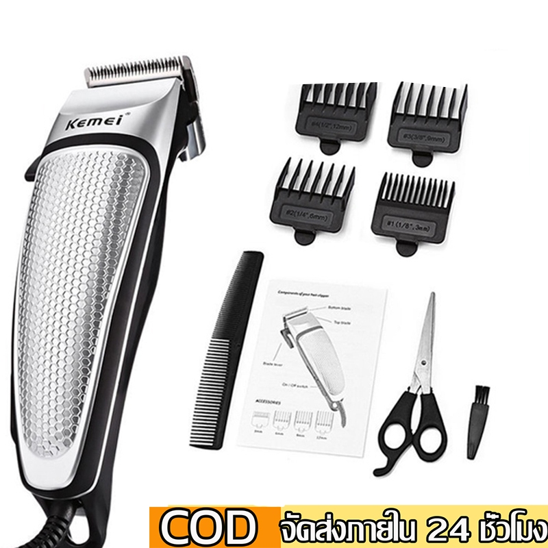 Kemei KM-4639 Clipper ผมไฟฟ้า 9 In 1 Pluggable Clipper ผมมืออาชีพสำหรับผู้ชายเครื่องมือทำผมผมเครื่อง