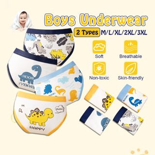 4 ชิ้น กางเกงในเด็กชาย 2-15ขวบ ชั่นในเด็กผู้ชาย ผ้าฝ้าย ใส่ส…