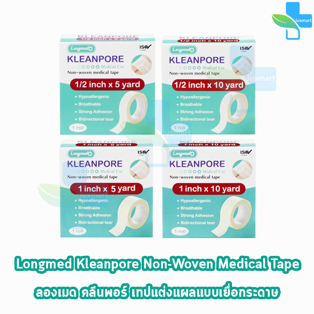 Longmed Kleanpore Medical Tape คลีนพอร์ เทปปิดแผล ทุกขนาด [1 ม้วน] DD 520X เทปแต่งแผล ชนิดเยื่อกระดาษ เทปแต่งแผลเยื่อ