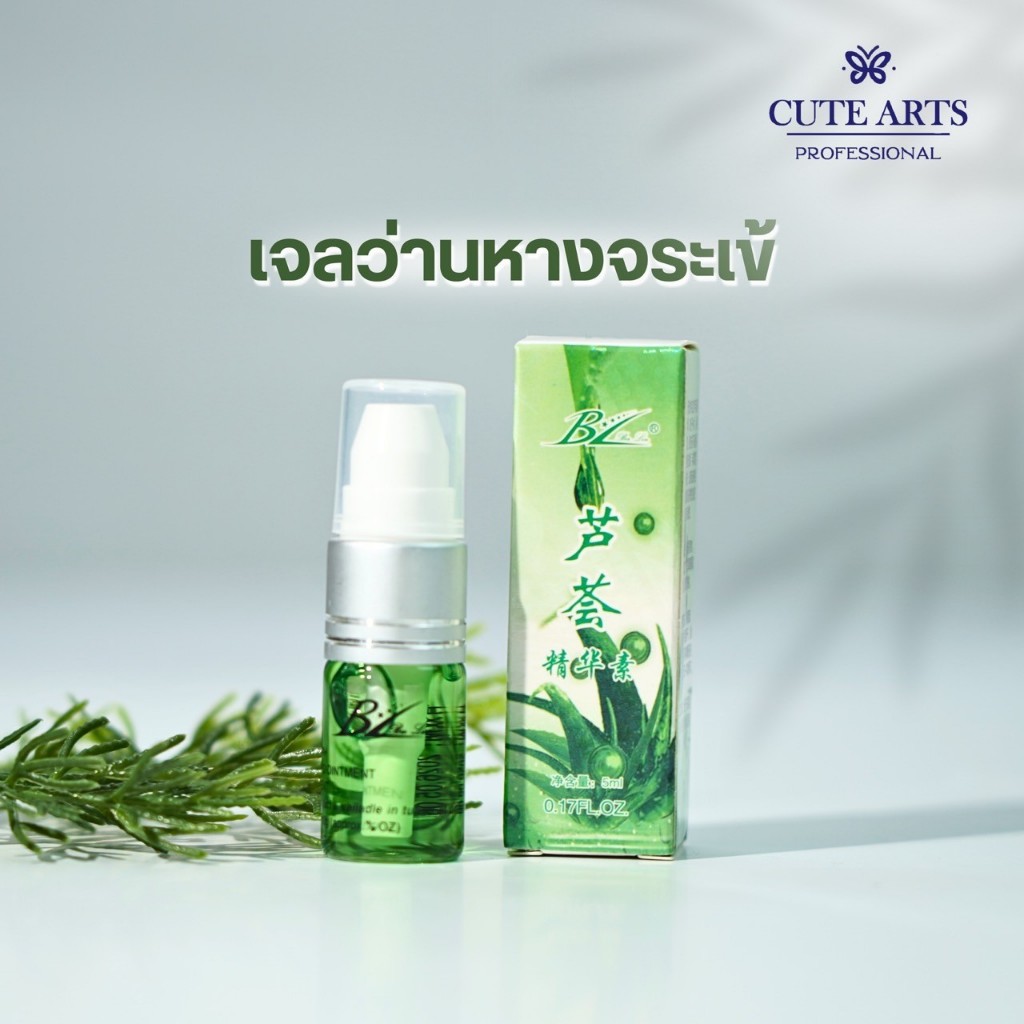 อโรเวล่าเจล ยี่ห้อBL 1ชิ้น เจลทาคิ้ว บำรุงหลังการลงสี คิ้ว ปาก ของแท้ วิตามิน บำรุงผิว อโรเวลา ทรีสเมนต์ เจล คุณภาพสูง