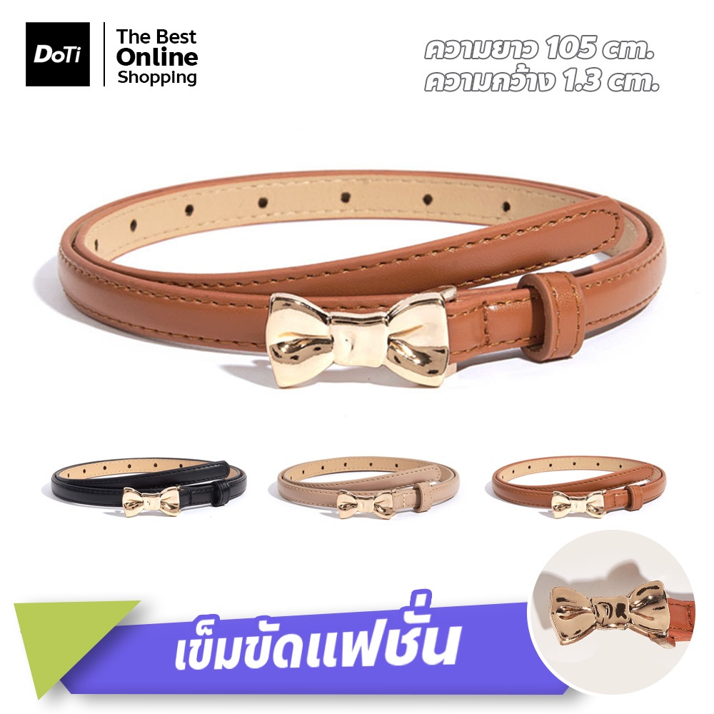 doti เข็มขัด หนัง Pu หัวเข็มขัด รูปโบว์ สไตล์เกาหลีเรโทร Y2K สําหรับผู้หญิง