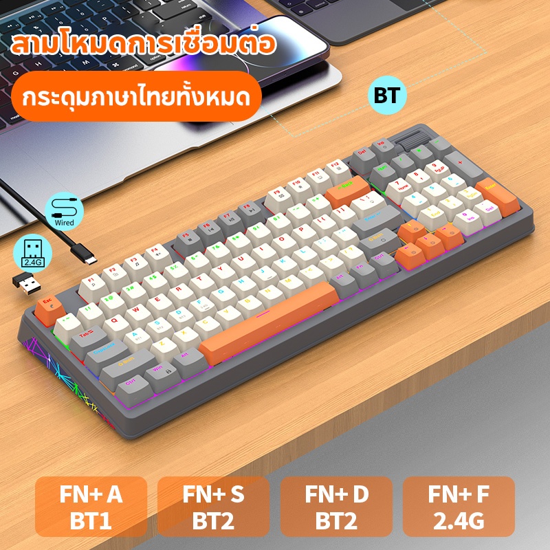 JDL รับประกัน 3 ปี K95 ไทยTri-mode Mechanical Keyboard / Bluetooth + 2.4G + แบบมีสาย / 96 ปุ่ม /คีย์บอร์ดเกมมิ่ง RGB LED