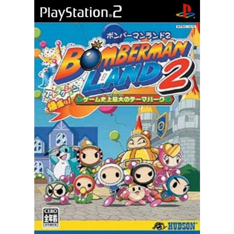 แผ่นเกมส์ PS2 Bomberman Land 2   คุณภาพ ส่งไว (CD)