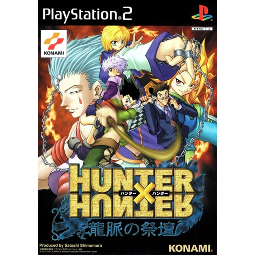 แผ่นเกมส์ PS2 Hunter X Hunter Ryumyaku no Saidan   คุณภาพ ส่งไว (CD)