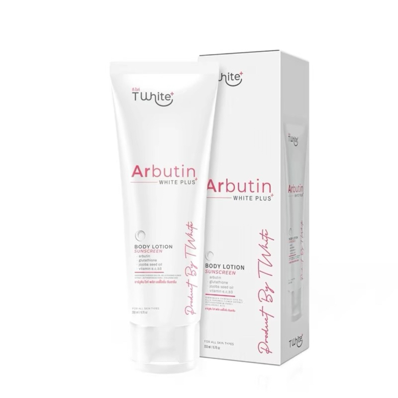 ครีมหัวเชื้อ อาบูติน ใช่ได้กับผิวทุกประเภท Arbutin ทาผิวกาย 200ml