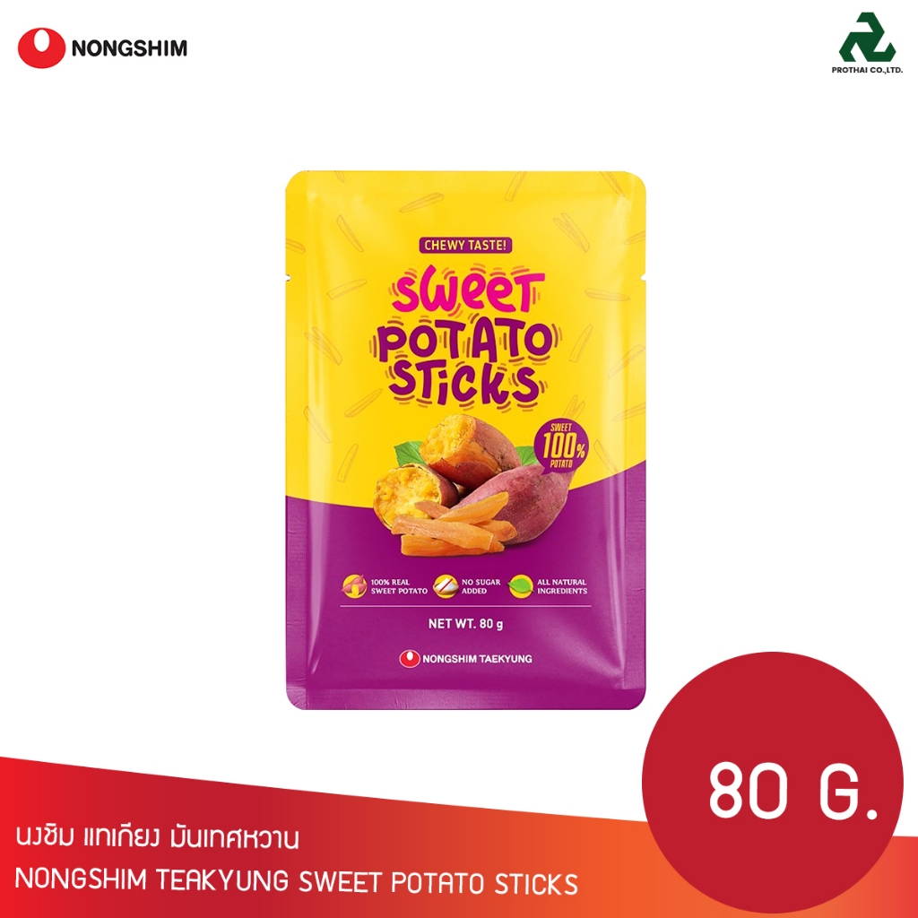 NONGSHIM SWEET POTATO STICK สวีท โปเตโต้ สติ๊ก (มันเทศหวานอบ) 80 g.