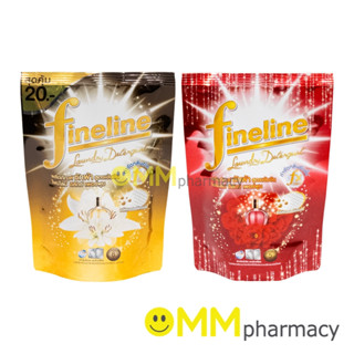 ไฟน์ไลน์ ผลิตภัณฑ์ซักผ้า ดีลักซ์ เพอร์ฟูม 130มล.