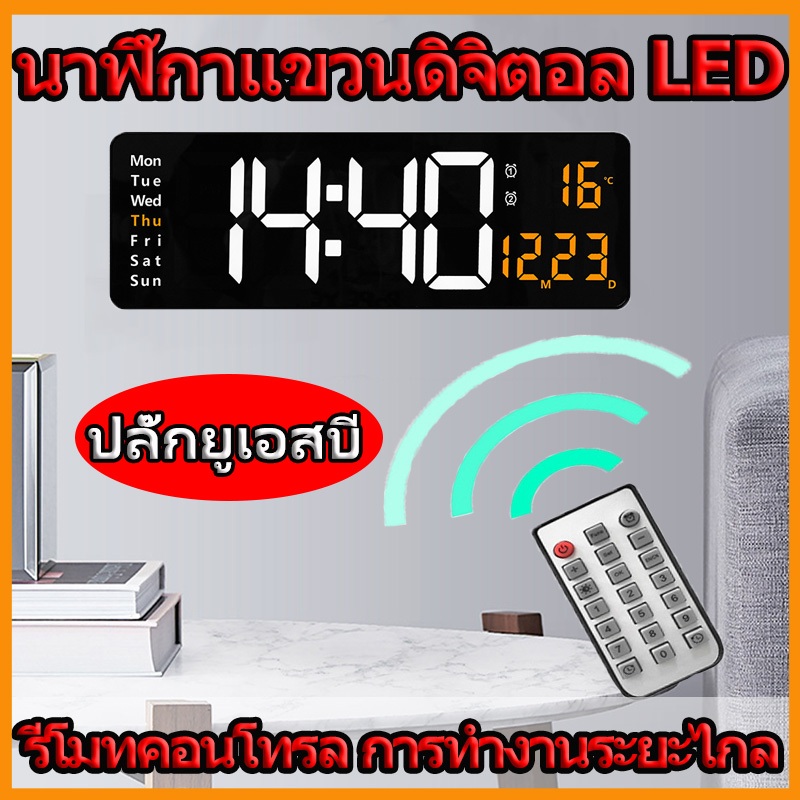 13/16 นิ้ว นาฬิกาปลุกดิจิทัล led นาฬิกา digital wall clock พร้อมรีโมทคอนโทรล อุณหภูมิ ตัวจับเวลา และนาฬิกาปลุกคู่