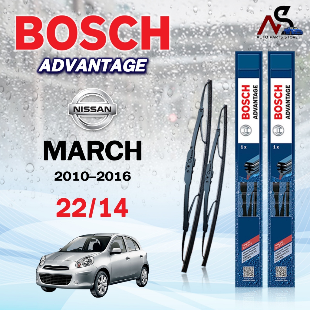 BOSCH ใบปัดน้ำฝน แบบก้านเหล็ก แบบคู่ NISSAN MARCH ปี 2010-2016 ขนาด 22/14 นิสสัน มาร์ช รุ่น ADVANTAGE