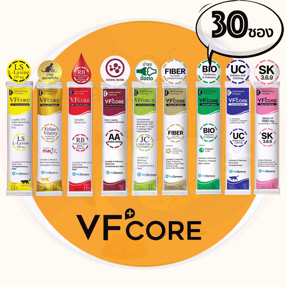VFcore ยกกล่อง(12gx30ซอง) ขนมแมวเลียแบบอาหารเสริมแมว