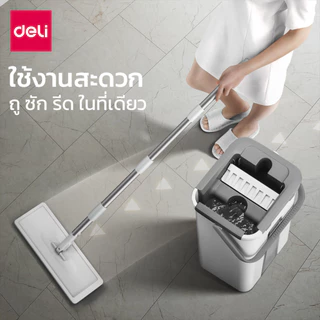 [แถมผ้า]Deli ไม้ถูพื้นพร้อมถังรีดน้ำ ไม้ม็อบ พร้อมผ้าม๊อบ ใช้งานได้ทั้งเปียกและแห้ง Flat Mop