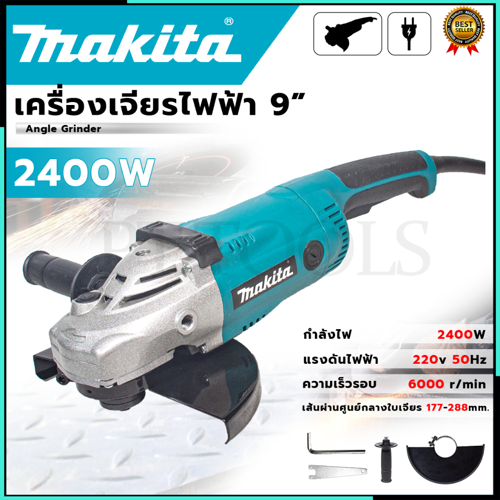 MAKITA เครื่องเจียร 7 นิ้ว เครื่องเจียรไฟฟ้า รุ่น M9000B (AAA)