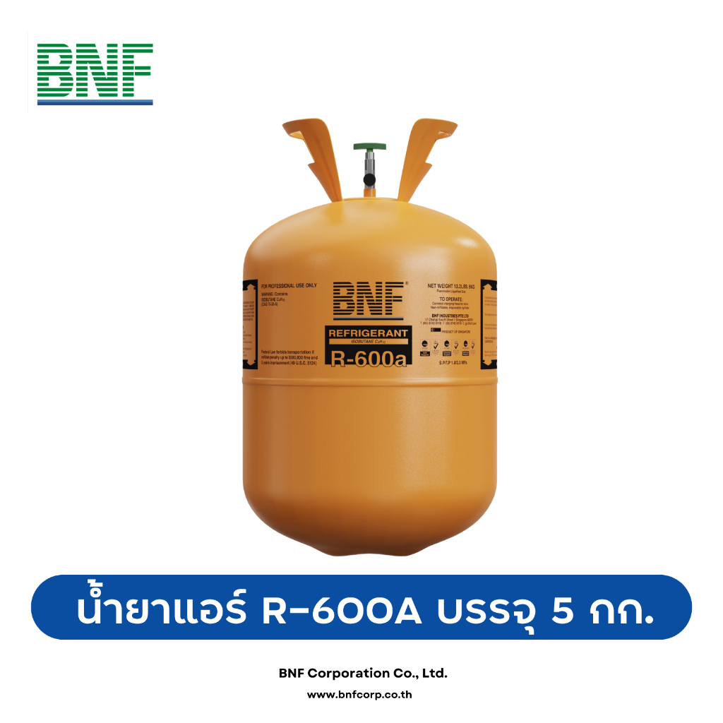 BNF น้ำยาแอร์ R-600a (5kg)