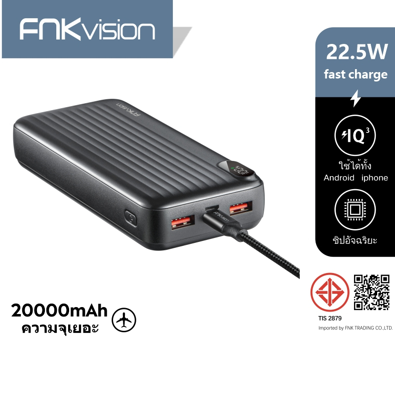 FNKvision FNK-83/L 30000mAh/FNK-82/L 20000mAh/FNK-81/L 10000mAh แบตสำรอง PD 22.5