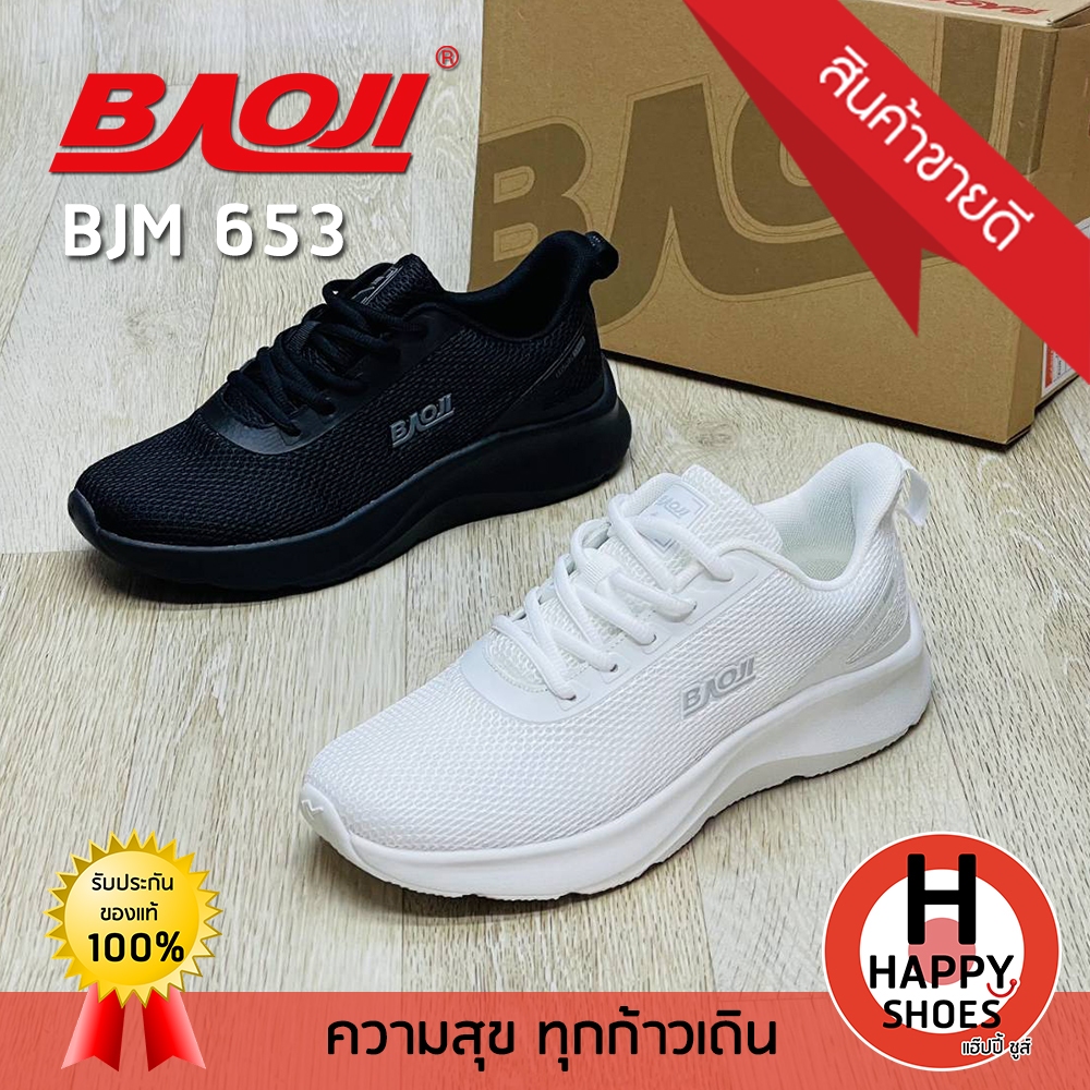 [🥇ของแท้100%🚚ส่งเร็ว🆓ฟรี...ถุงเท้า 1 คู่] BAOJI รองเท้าผ้าใบชาย รองเท้าทำงานผู้ชาย กีฬาชาย รุ่น BJM6