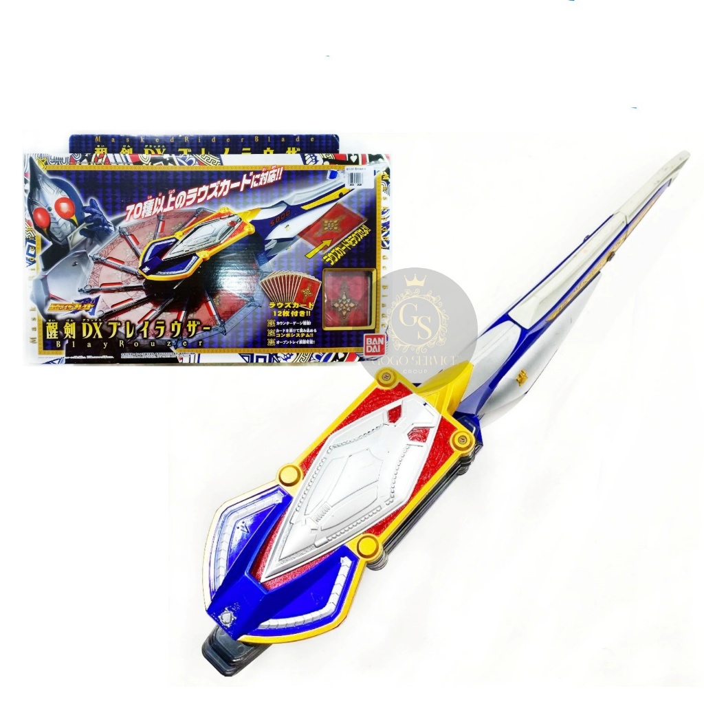 ของเล่น ที่แปลงร่าง มาสไรเดอร์ เบลด Masked Rider Blade Dx Blay Rouzer สินค้าสภาพสวย ของแท้ Bandai