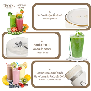 CEOOL เครื่องปั่นน้ำผลไม้พกพา ขวดปั่นน้ำผลไม้ ดีไซน์กะทัดรัด พกพา มัลติฟังก์ชั่น ไร้สายปั่นน้ำผลไม้ Z05