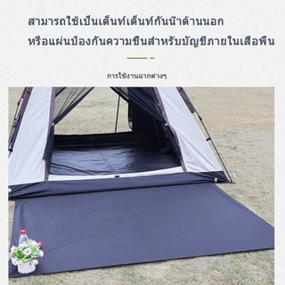 แผ่นรองเต็นท์, แผ่นรองปิกนิก, แผ่นรองเต็นท์ปิกนิกกันความชื้น, ผ้า Oxford (210x200mm) ถอดได้