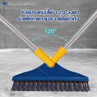 PAUS BIRU แปรงถูพื้น 3 in 1แปรงขัดพื้น แปรงทำความสะอาด มีด้านที่ใช้ปาดน้ำ ขัดได้ทุกซอกทุกมุม