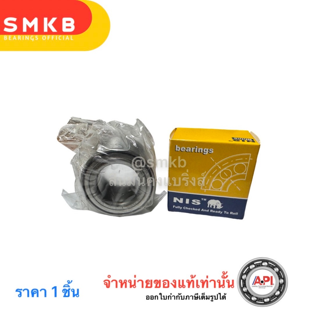 API & NIS ลูกปืนล้อหน้า SUZUKI CELERIO ซูซูกิ เซเลริโอ (43440-84M00-000) Size 35x62x40 mm. DAC3562