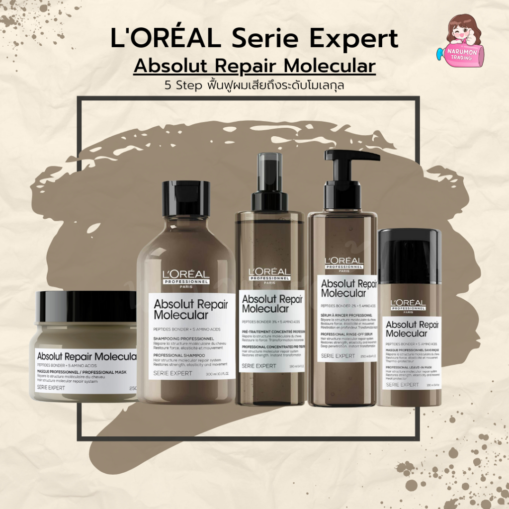 LOREAL Serie Expert Absolut Repair Molecular Concentrated Pre-Treatment / Shampoo / Rinse-off Serum / Leave-in Mask