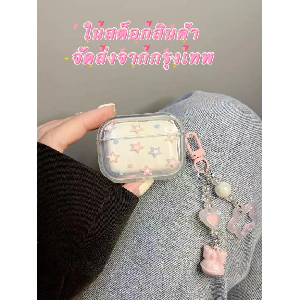 พร้อมส่งในไทย เคส for Airpods 3 2 1 Soft Case Airpods pro pro2 ดาว ซิลิโคนนิ่ม การป้องกันการตก Airpod gen3 gen2