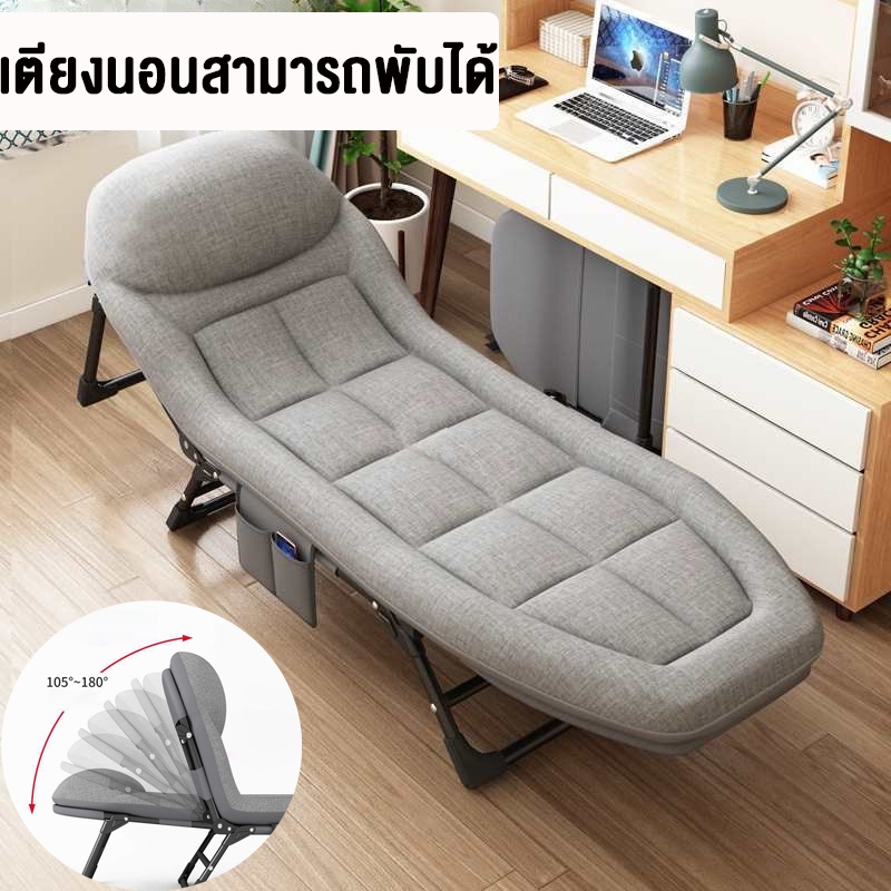เตียงนอนสามารถพับได้ ที่นอนพับได้ 2 in 1 เตียงนอน เก้าอี้พักผ่อนเก้าอี้พักผ่อน ขนาดใหญ่และทน เตียงสำหรับพักผ่อนแบบพับได้