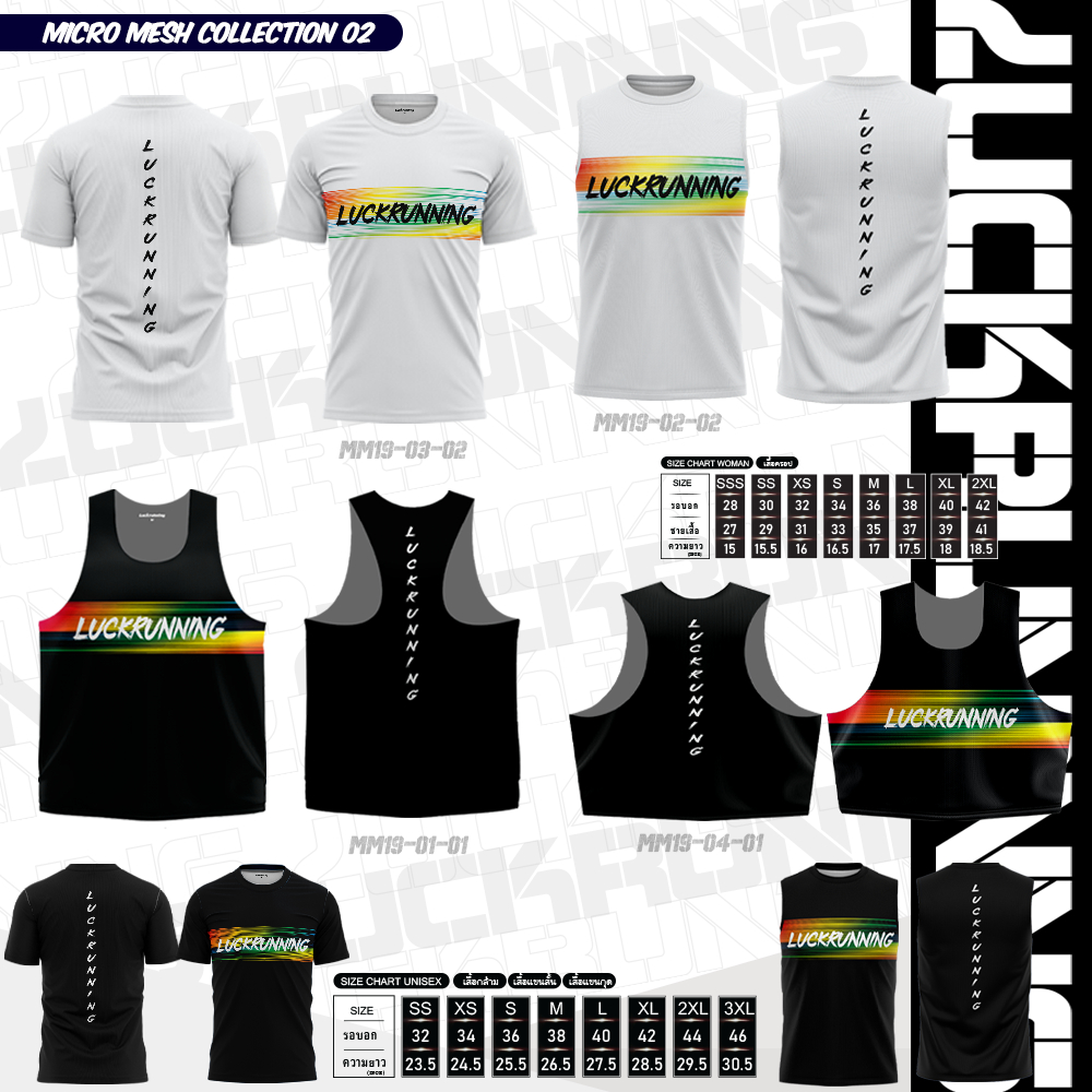 เสื้อวิ่งพิมพ์ลาย LRN Collection 02 เนื้อผ้า Micro Mesh สำหรับวิ่งมาราธอน (MM03)
