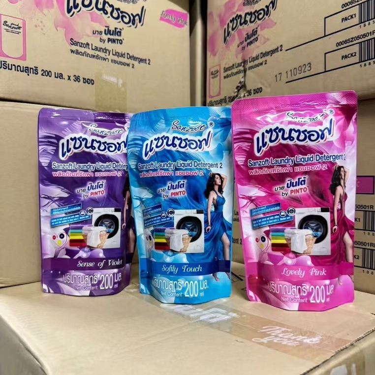 🔥 น้ำยาซักผ้า ชนิดน้ำ  🔥(แซนซอฟ) สูตรเข้มข้น ผลิตภัณฑ์ซักผ้า 200 มล. detergents